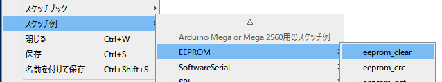 EEPROM Clear