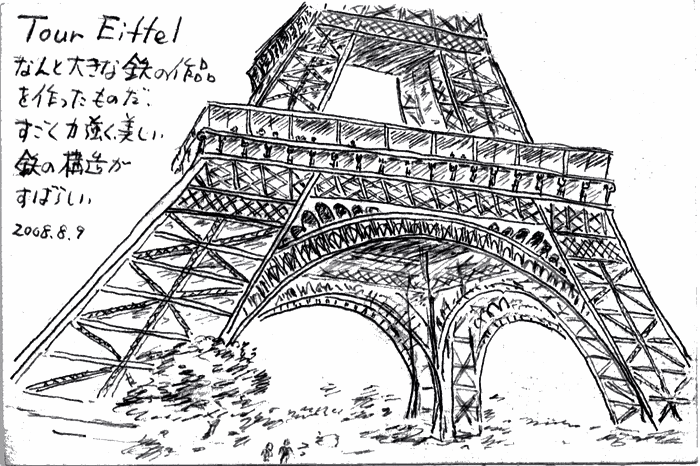 Tour Eiffel